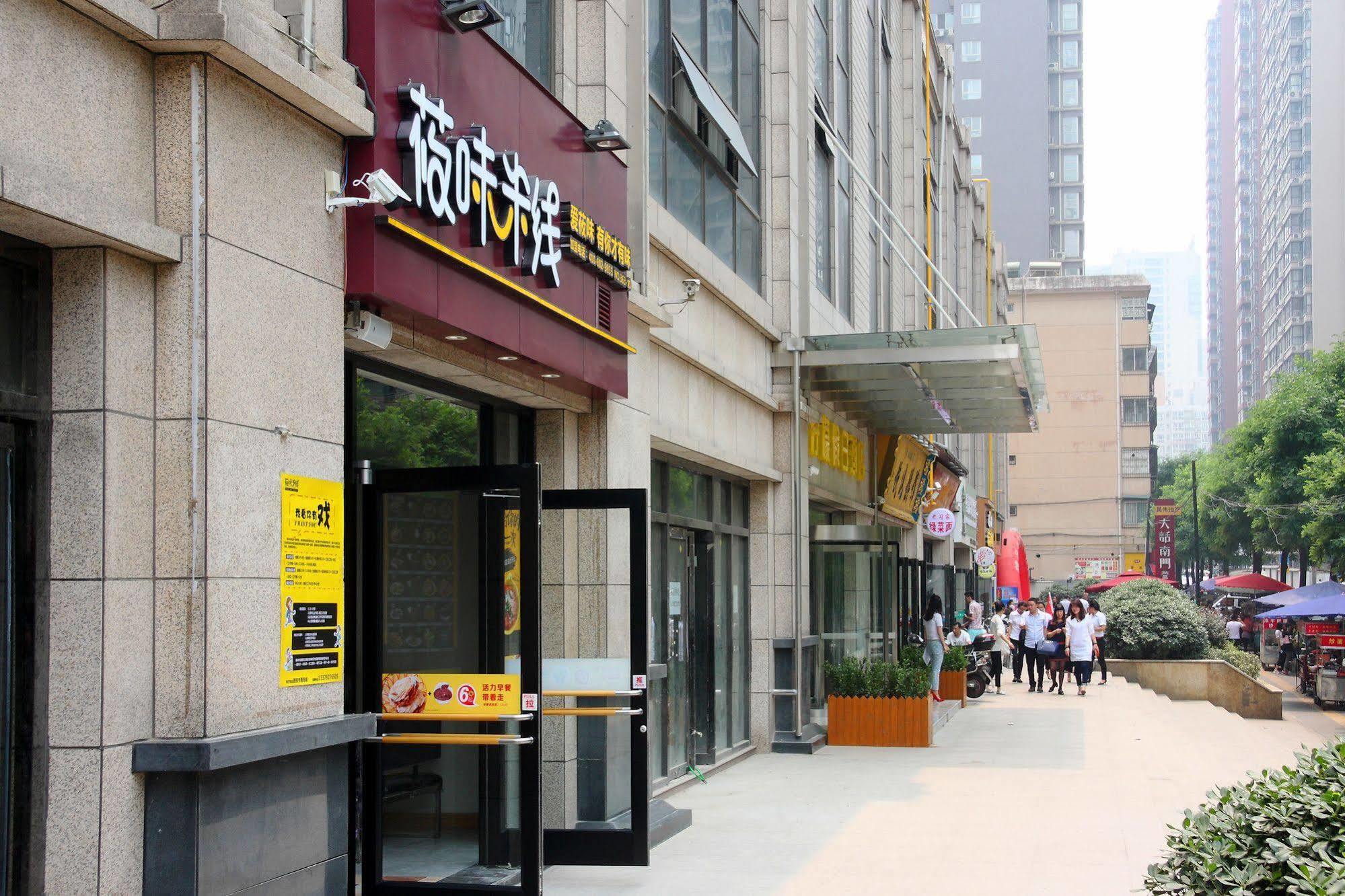 Mr. Vinegar Apartment Xi'An Сиань Экстерьер фото